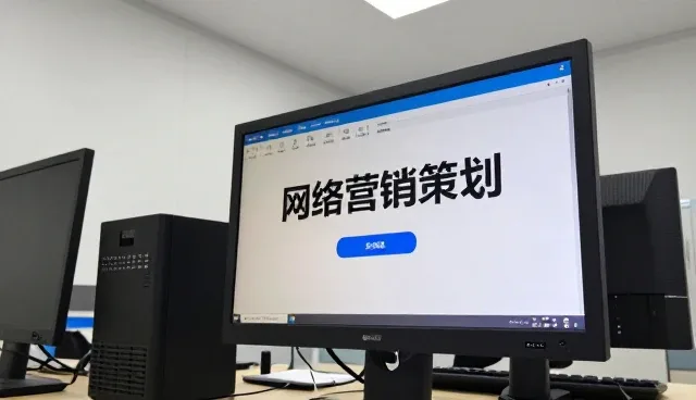 系统稳定性在网站改版升级中的关键作用